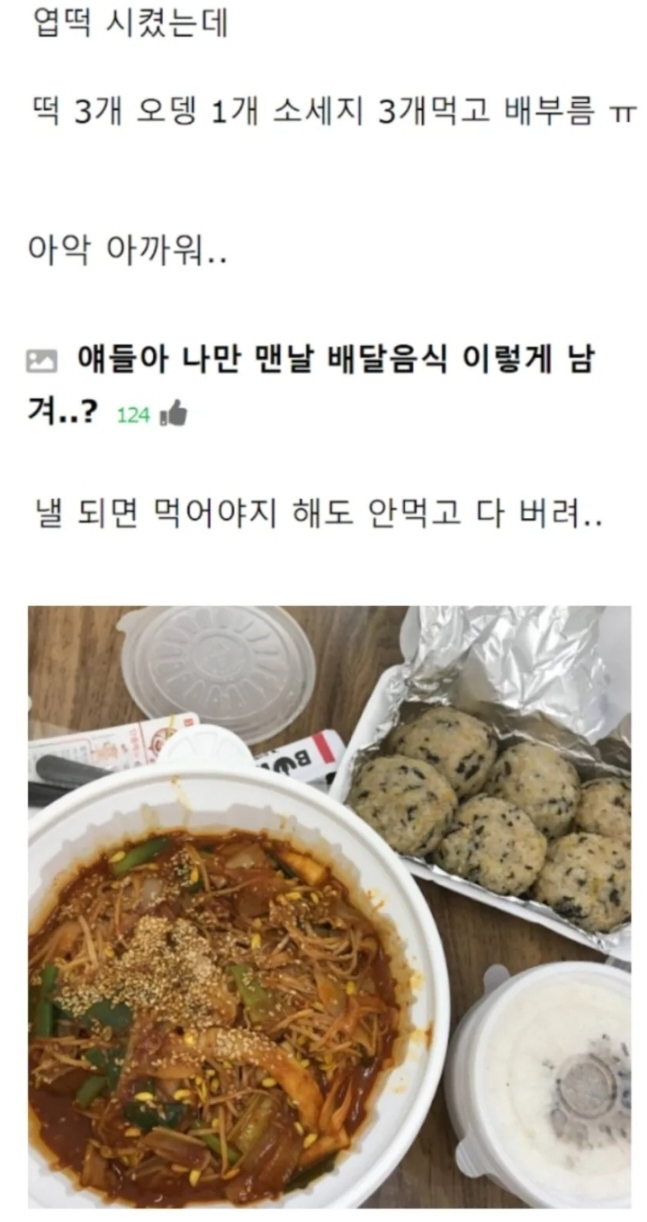 e1c3542137a4d293c70a26bbdef108545a896c1f