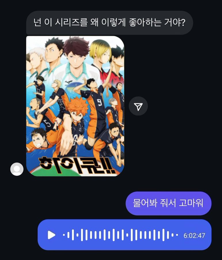 오타쿠 이미지
