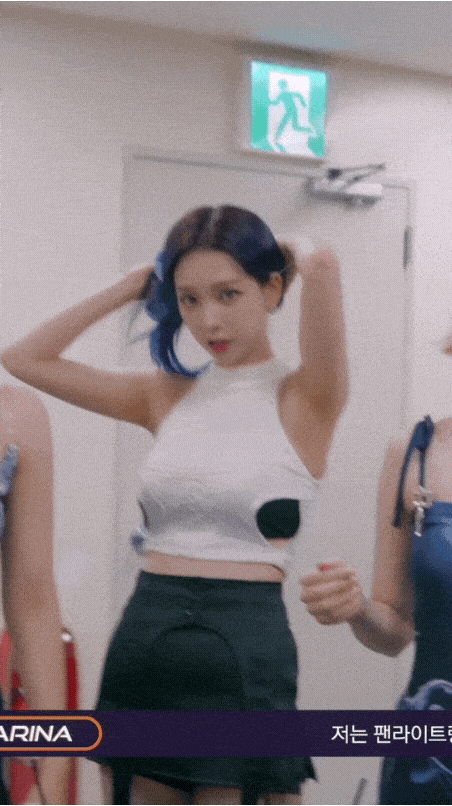 카리나.gif | 인스티즈