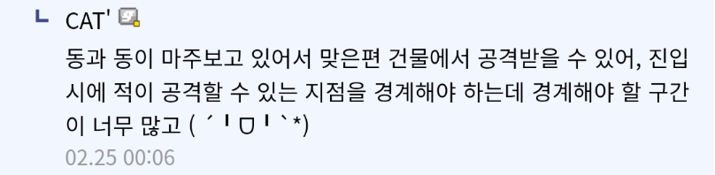 군사적 관점에서 ㅈ같다는 한국 아파트...jpg | 인스티즈