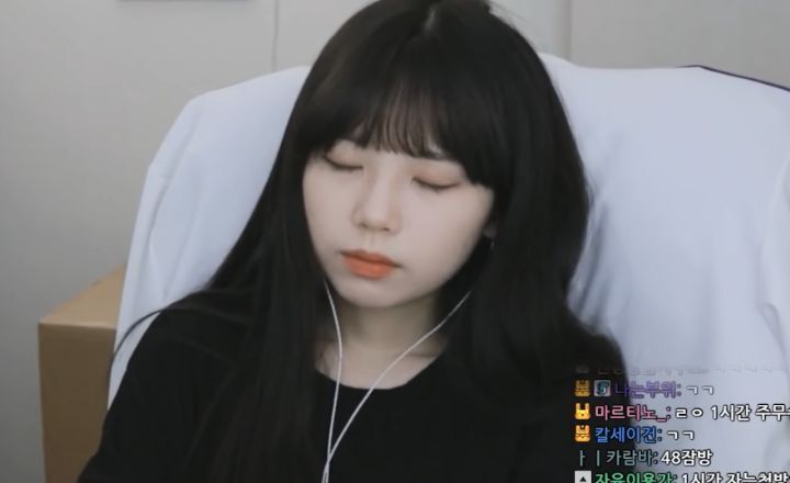 자면서도 할건 다 하는 트위치 스트리머 우정잉...jpg | 인스티즈