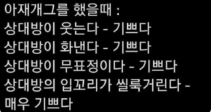 무적 이미지