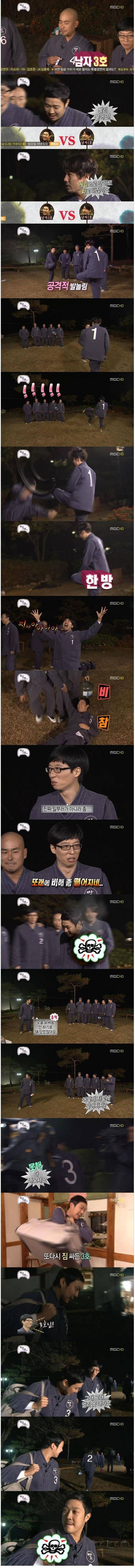 무한도전 짝꿍특집에서 자꾸 까이는 하하.jpg | 인스티즈