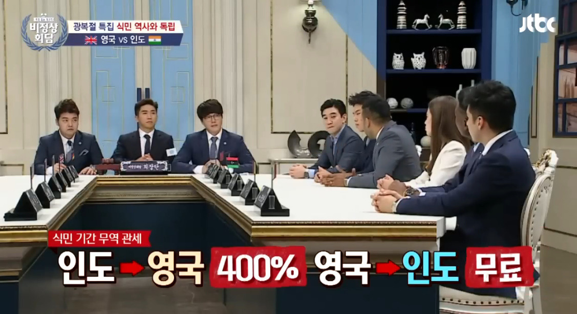 비정상회담 당시 식민지 근대화론 발언을 들었던 럭키의 생각 | 인스티즈