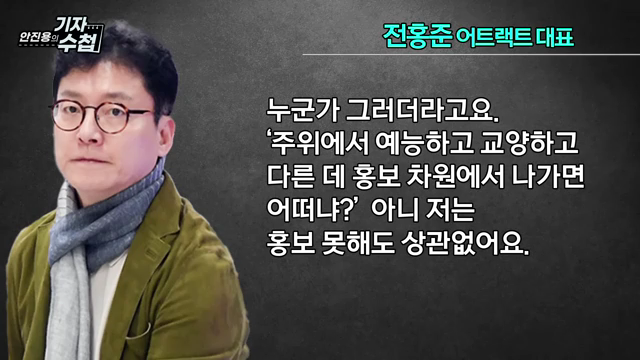 피프티 피프티...sbs 인기가요는 출연을 안 하는 건가? 못 하는 건가? | 인스티즈