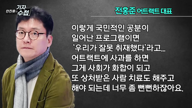 피프티 피프티...sbs 인기가요는 출연을 안 하는 건가? 못 하는 건가? | 인스티즈