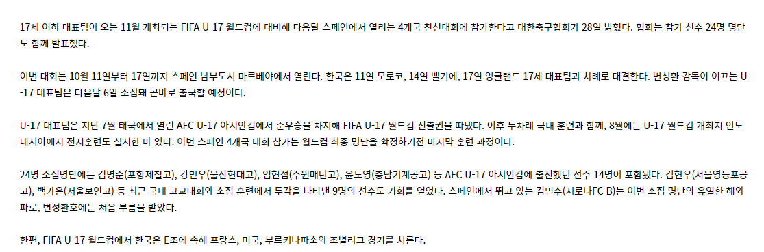 마르베야 이미지