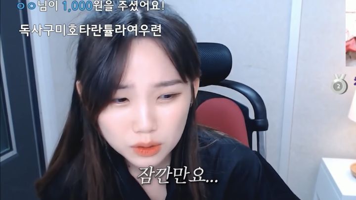 악플을 받고 슬퍼하는(?)우정잉.jpg | 인스티즈
