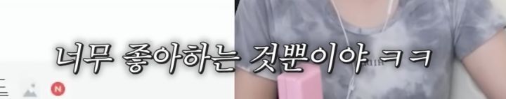 최근 불거진 논란에 대해 적극적으로 해명하는 우정잉.gif (유머글임) | 인스티즈