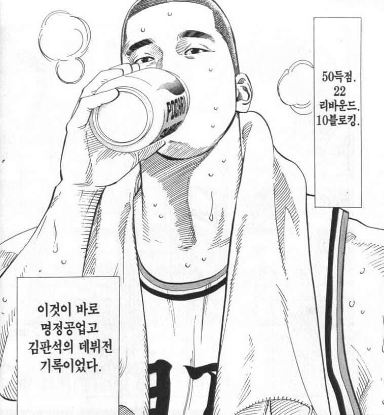 최애를 떠나 간지 하나는 미쳤다 생각하는 슬램덩크 캐릭터는? | 인스티즈