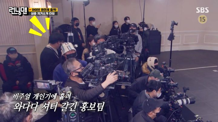 [런닝맨] 비주얼이 곧 개인기인 장원영.jpgif | 인스티즈