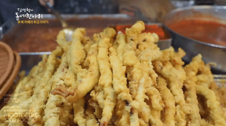 김영철의 동네 한바퀴 음식짤 모음.gif | 인스티즈