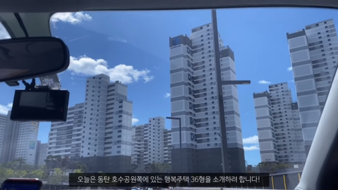 동탄 행복주택 36형 혼자사는집 | 인스티즈