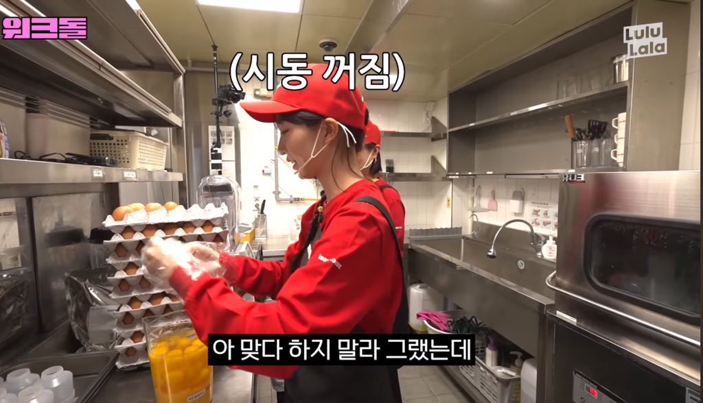 오해원이 소속사한테 금지당한 밈 | 인스티즈