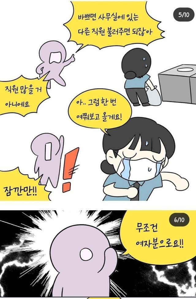 진상 이미지