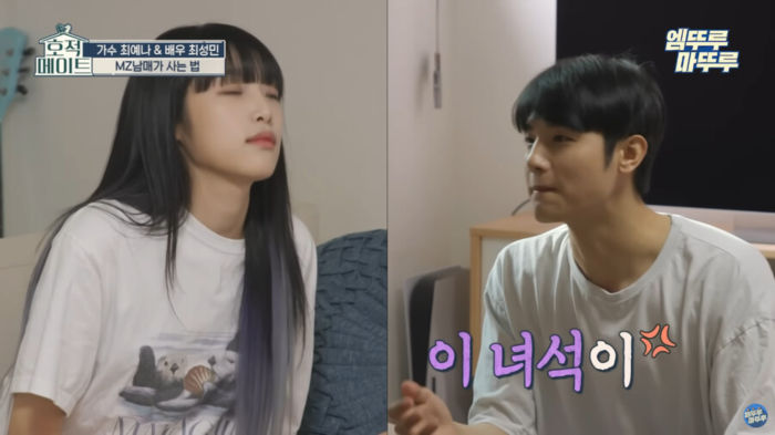 현직 걸그룹인 여동생이 집안 정리 안하는 이유 | 인스티즈