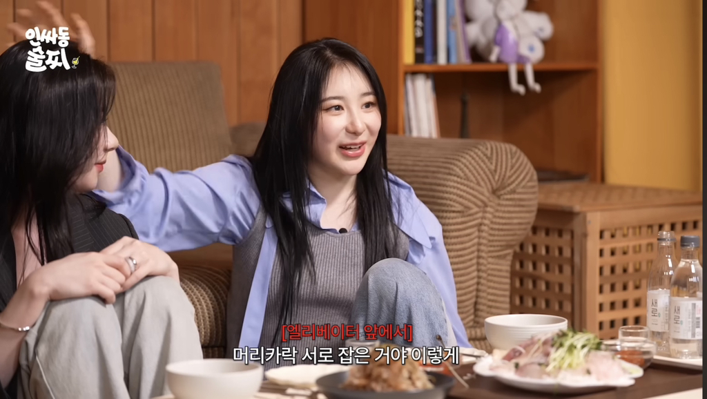 어릴적에 한판 붙었던 썰 푸는 채연, 채령 | 인스티즈