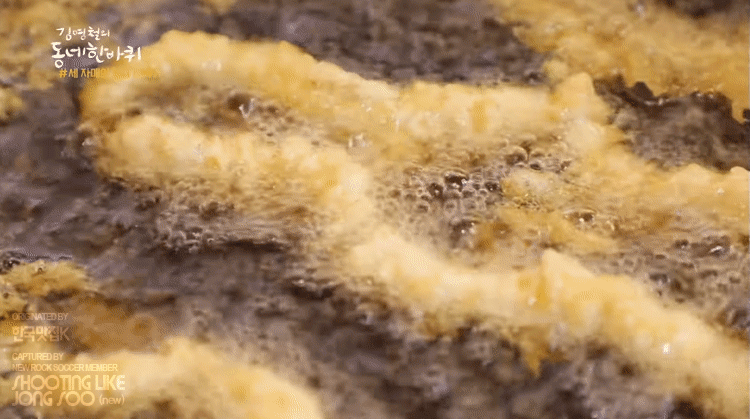 김영철의 동네한바퀴 : 대왕오징어튀김과 떡볶이.gif | 인스티즈