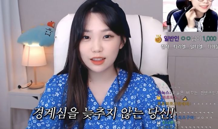 천사가 되어보기로 한 스트리머 우정잉.jpg | 인스티즈