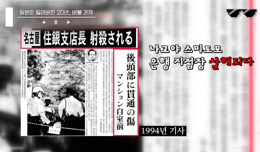 일본 버블경제 역사 파헤치기 | 인스티즈