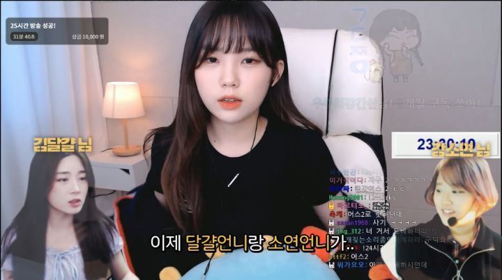 하다하다 바탕화면까지 파는 스트리머 우정잉.jpg | 인스티즈