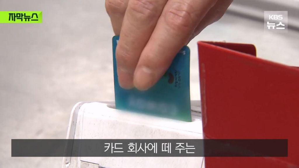 신용카드 소비쿠폰은 안 받겠다는 전통시장.jpg | 인스티즈