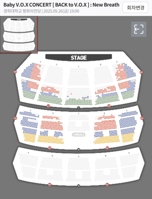 빈자리 너무 남았다는 베이비복스 콘서트 | 인스티즈