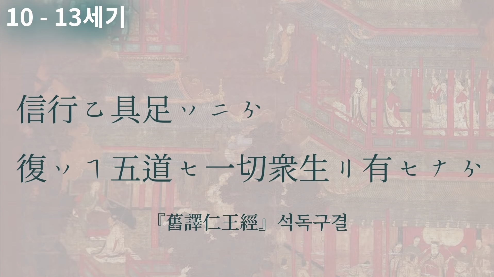 과거로 가도 말이 통할까요? | 인스티즈