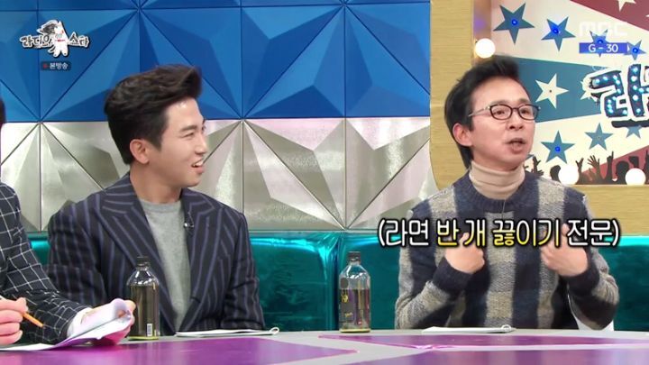 라디오스타에 출연한 남보라 | 인스티즈