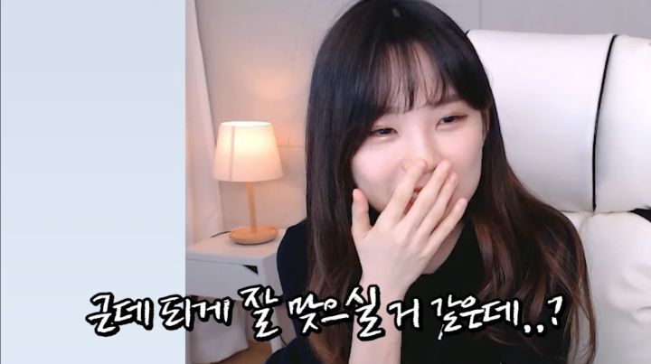 하다하다 바탕화면까지 파는 스트리머 우정잉.jpg | 인스티즈