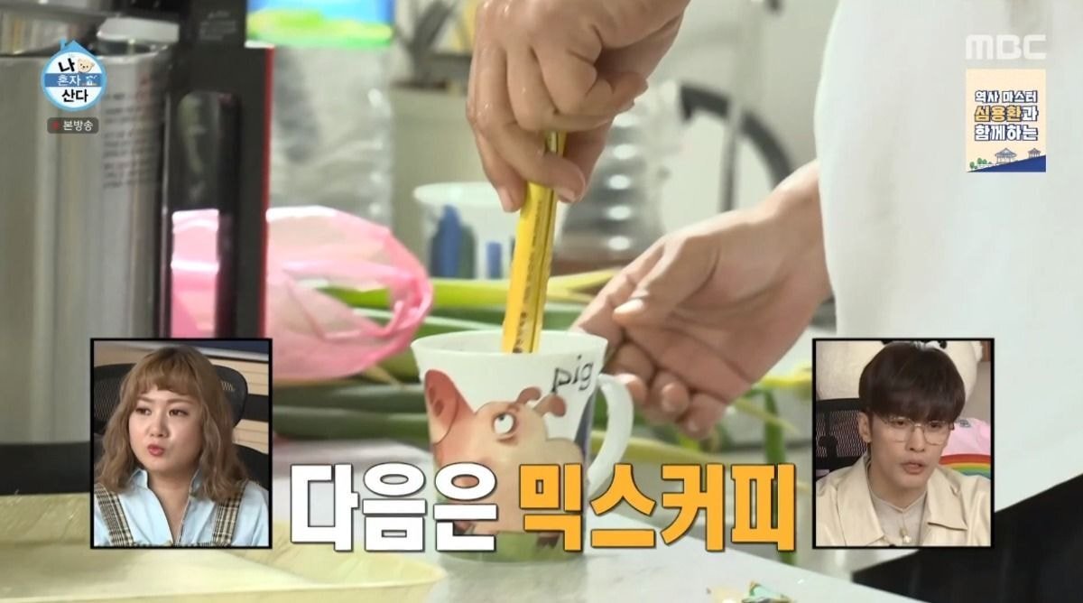 곽도원이 추천하는 믹스커피 레시피 | 인스티즈