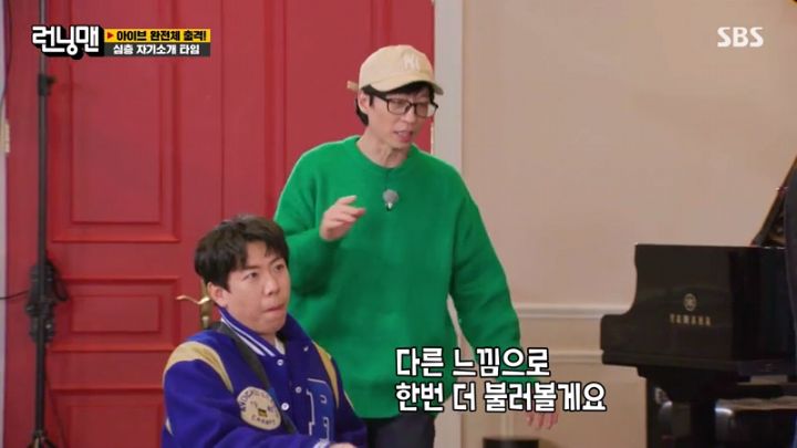 [런닝맨] 비주얼이 곧 개인기인 장원영.jpgif | 인스티즈