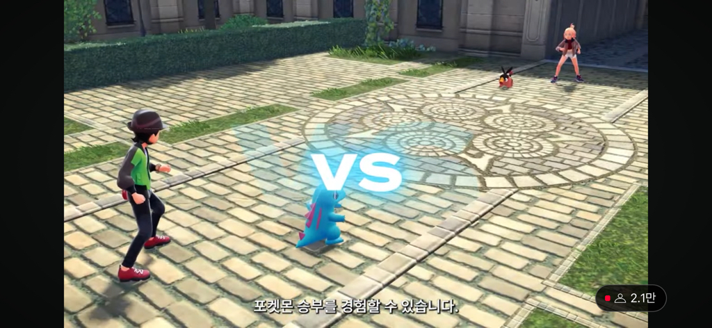 포켓몬 게임 신작 za 간단 정보 | 인스티즈