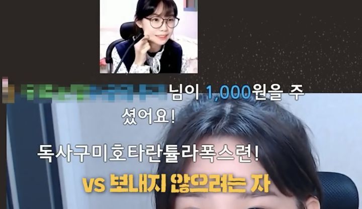 악플을 받고 슬퍼하는(?)우정잉.jpg | 인스티즈