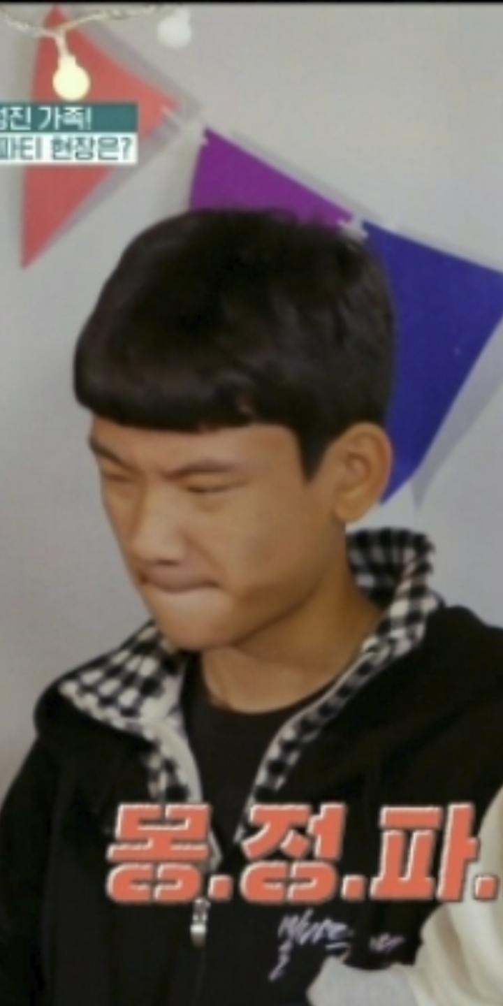 몽정 파티 | 인스티즈