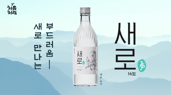 새로 이미지
