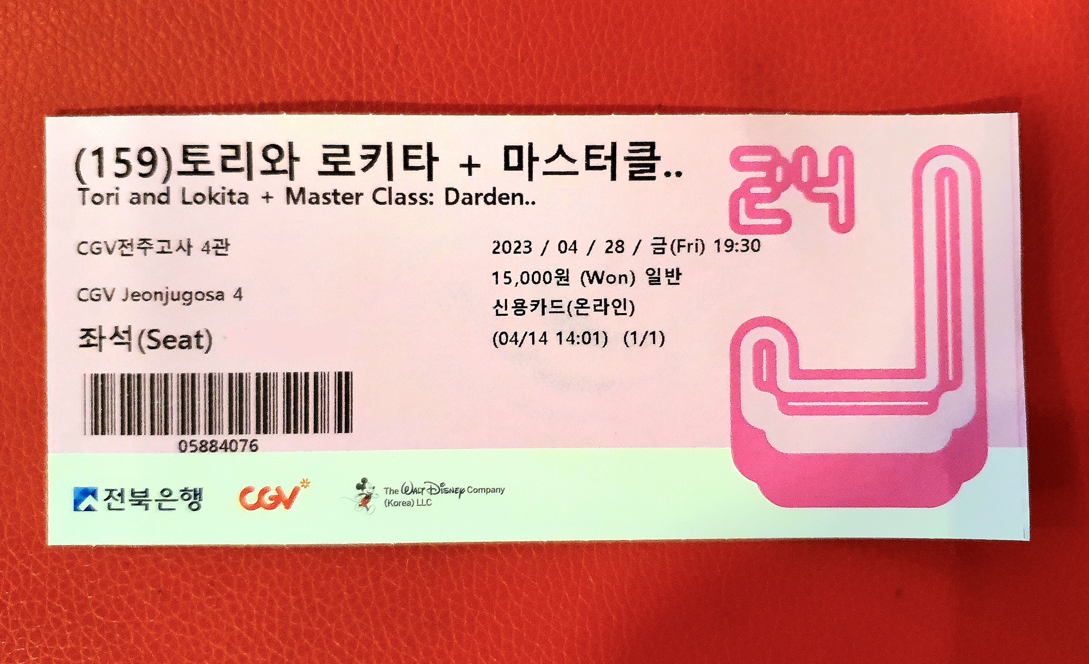 형제마스타 이미지