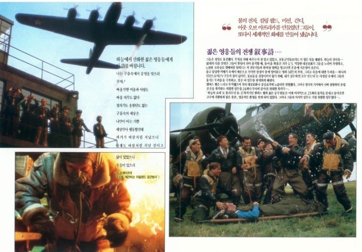 멤피스벨 이미지