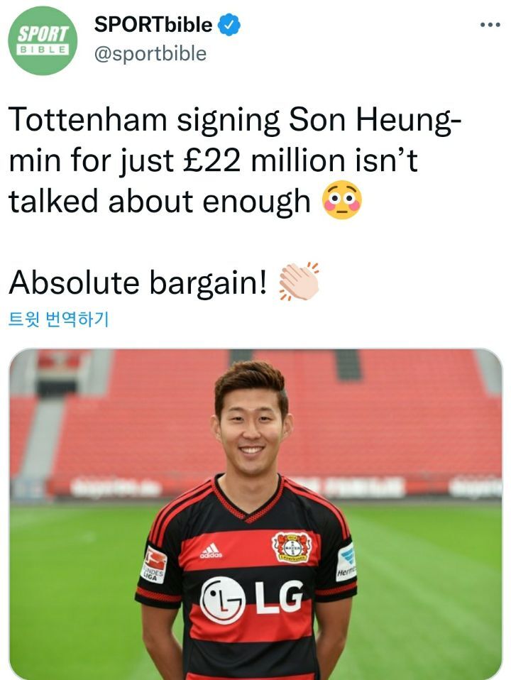 임스포츠 이미지