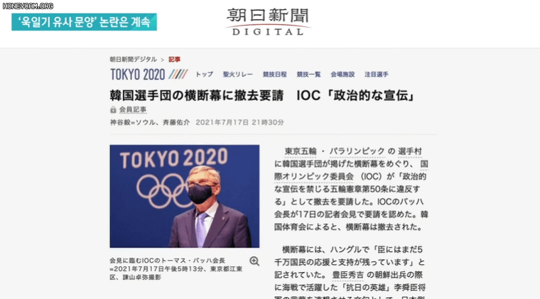 간사하기 짝이 없는 일본 근황.gif | 인스티즈