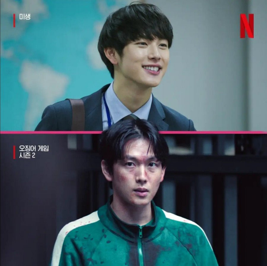 인생 망했다는 회사원들 근황 | 인스티즈