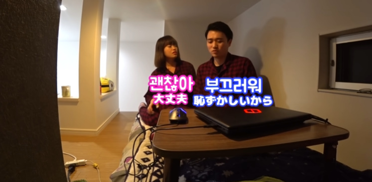 여자친구한테 야동 들켰을 때 반응 | 인스티즈