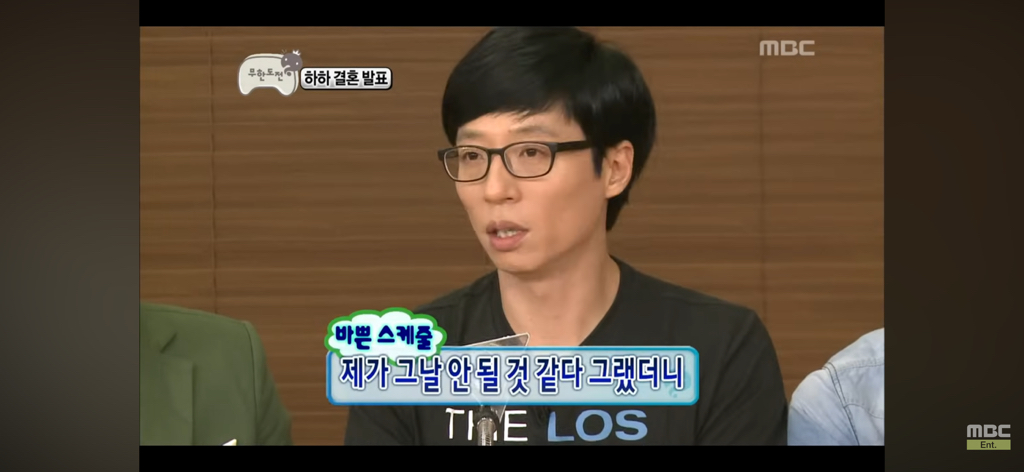 박명수 강호동 싸움썰 만큼이나 일관 된 진술 | 인스티즈