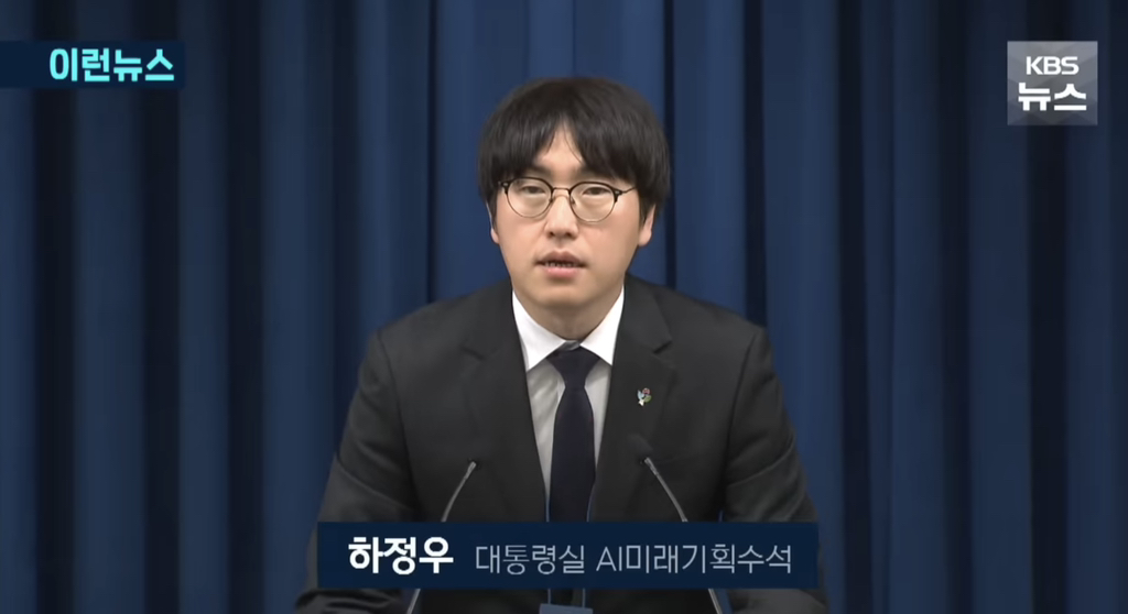 이재명과 어느 전문가의 만남 | 인스티즈