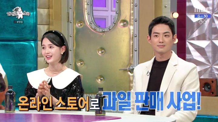 라디오스타에 출연한 남보라 | 인스티즈