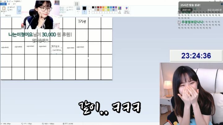 하다하다 바탕화면까지 파는 스트리머 우정잉.jpg | 인스티즈