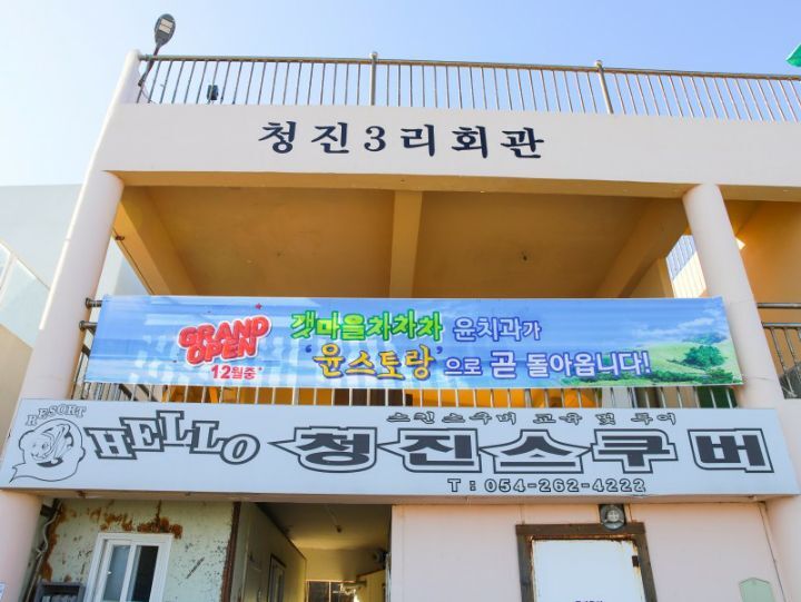 윤치과 이미지