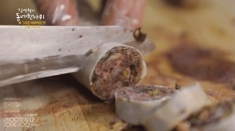 김영철의 동네 한바퀴 음식짤 모음.gif | 인스티즈