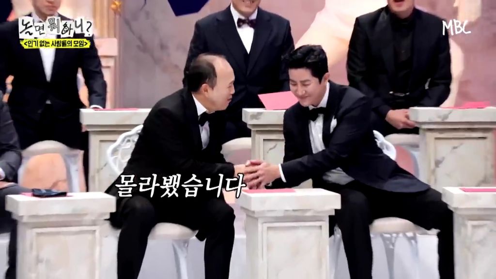 [놀면뭐하니] 투컷 스태프 수 논란.jpgif | 인스티즈