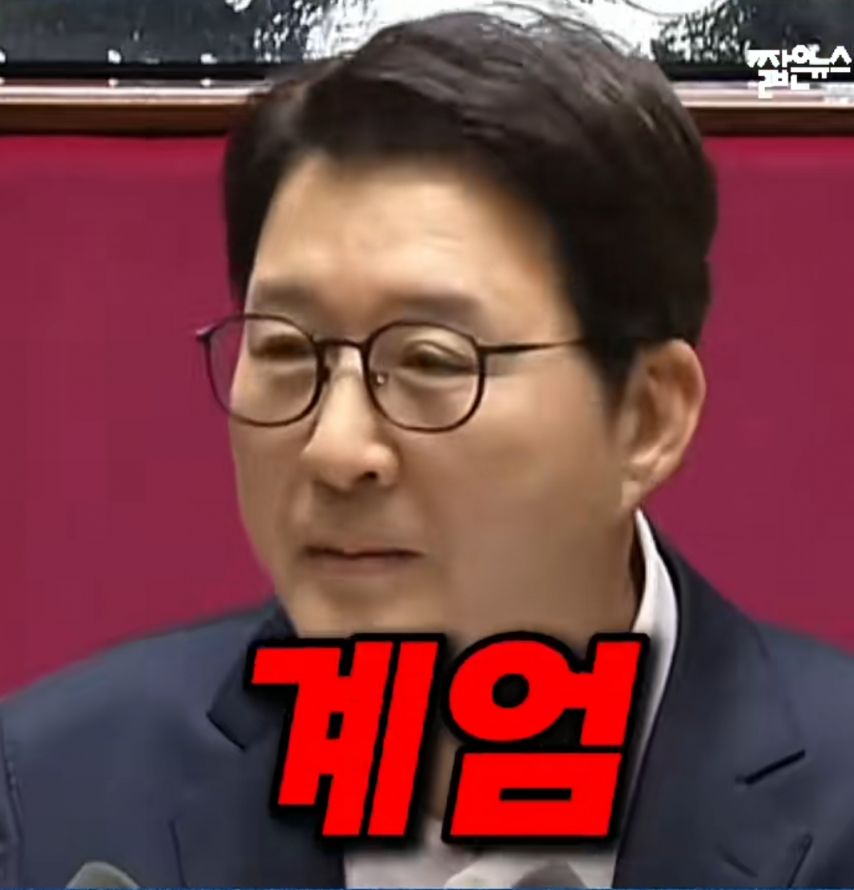 ??계엄 계엄 그만하세요 | 인스티즈